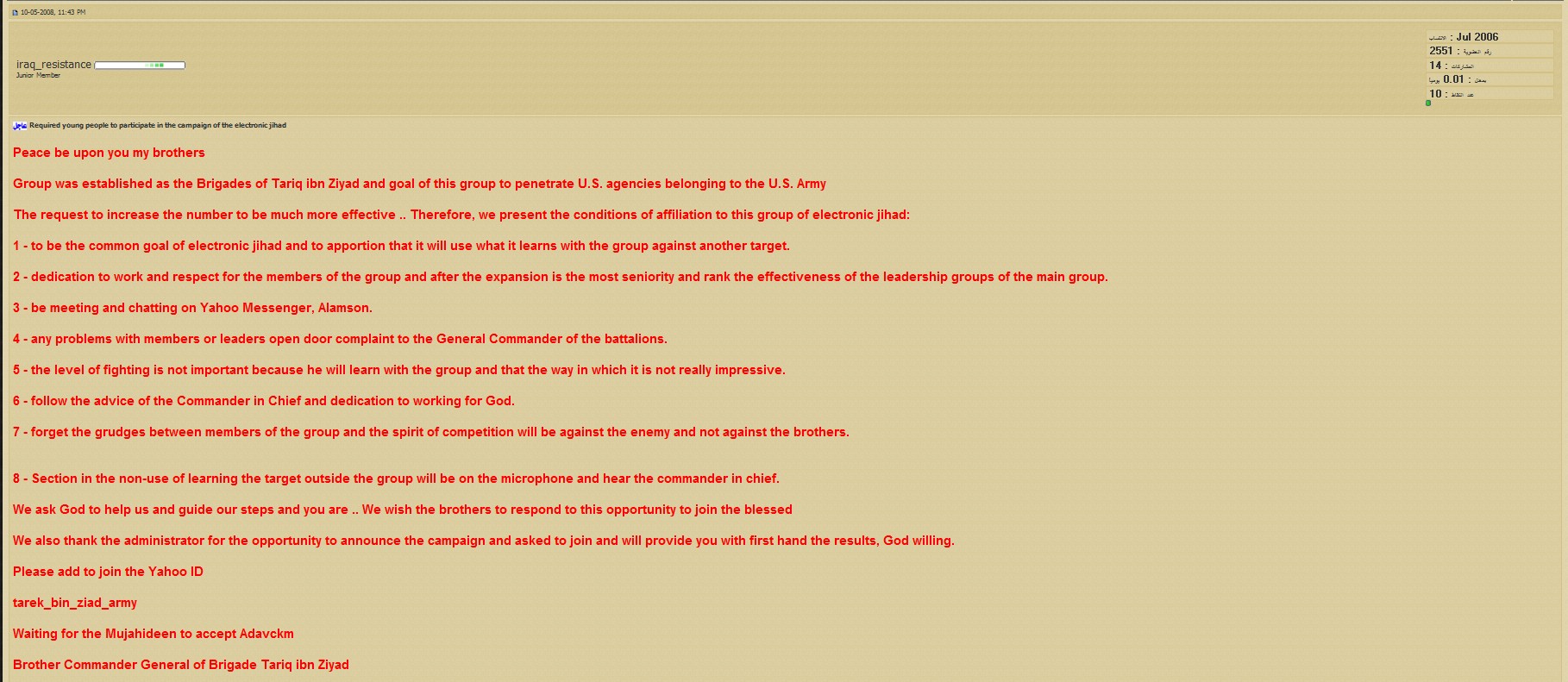 Brigades of Tariq ibn Ziyad Brigades of Tariq ibn Ziyad