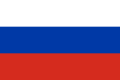 flag_of_russia-svg