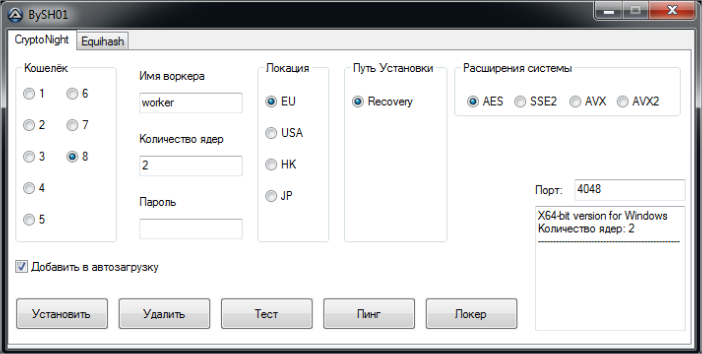ransomware-interface